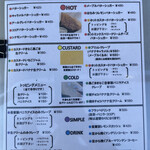 ひよちゃんち Crepe - 