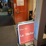 La Tache - 