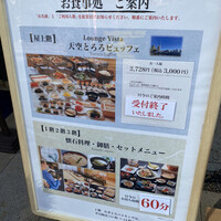 浅草むぎとろ 本店 - 