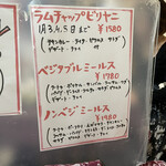 南印度ダイニング - 