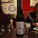 Sumibiya Horie - 日本酒(花陽浴 吟風)