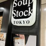 Soup Stock TOKYO - 