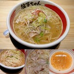 大阪塩系らーめん 塩子ちゃん - ネギまみれ塩らーめん