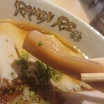 RAMEN RS 改 - 