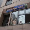 インディアンレストラン アールティ インディアンレストラン アールティ