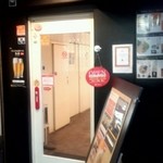 麺 やまらぁ - やまらぁ　店舗外観（2012）