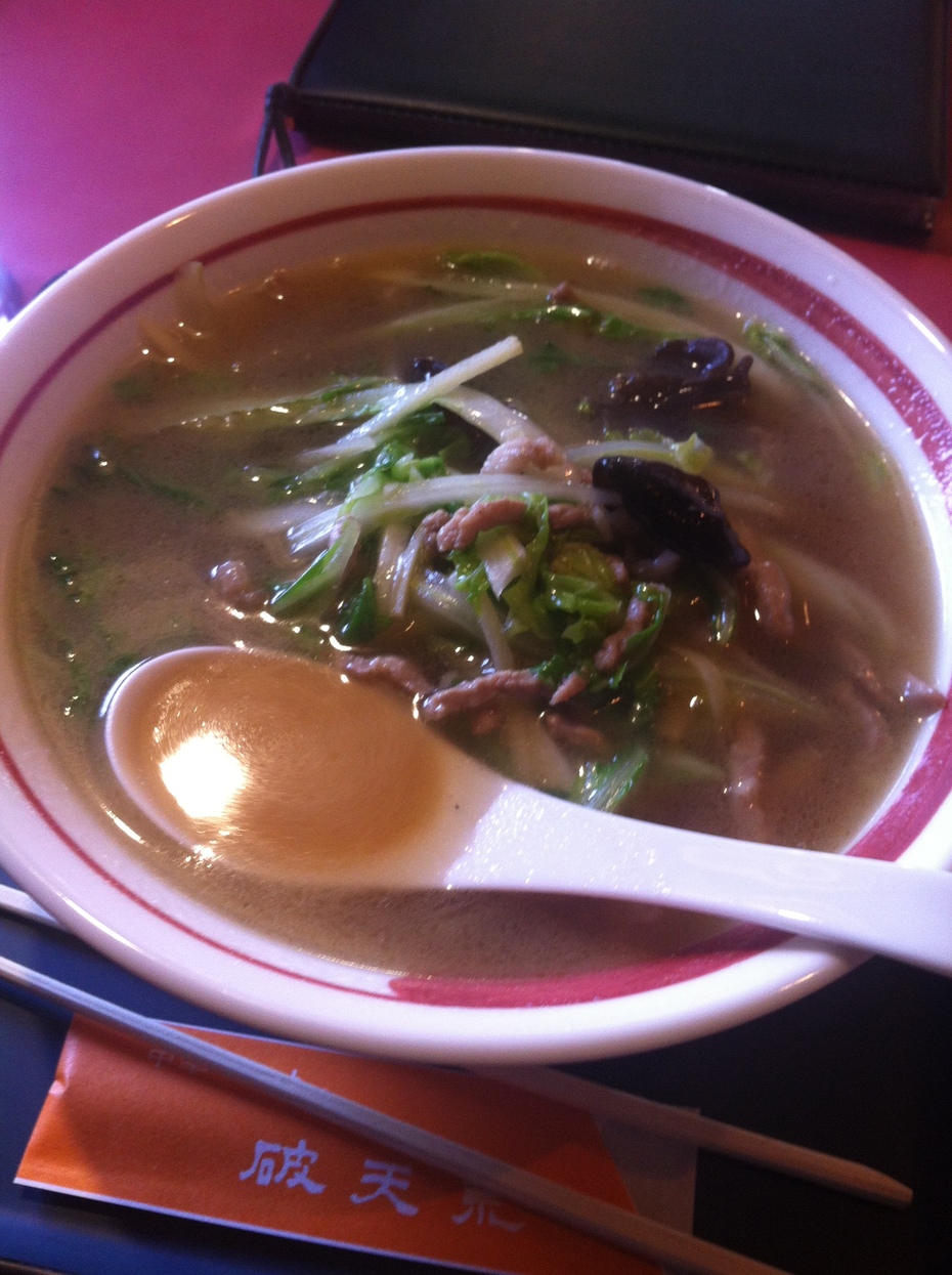 破天荒 name=