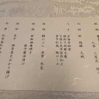 下鴨茶寮 本店 - 