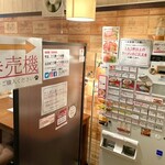 尾道ラーメン 麺屋 響 - 