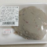 フレッシュ佐武 - げそごぼう入りすり身