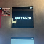 ジョヴァンニ - 