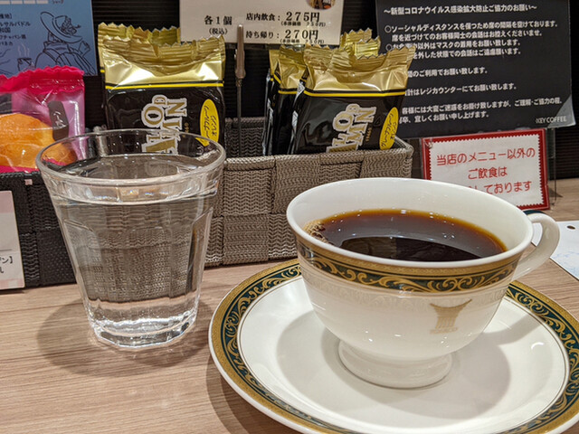KEY COFFEE キーコーヒー昭和レトロ 純喫茶 オマケ付 キーコーヒー