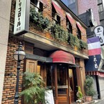 トリコロール - 