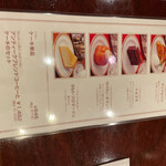 トリコロール - 