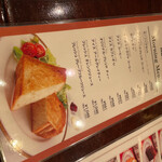 トリコロール - 