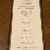 焼肉うしごろ 表参道店 - 