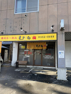 asahikawara-memmurayama - 店舗外観