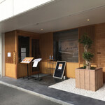 塩そば まえだ - 店舗外観