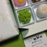 豊島屋 - 和菓子と箱とレシート