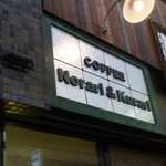 COFFEE Norari&Kurari - 外観②