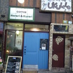 COFFEE Norari&Kurari - 入口