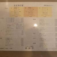 南蛮 銀圓亭 - 