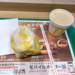 マクドナルド - 