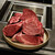 北海道焼肉 北うし - 料理写真:初めに見せていただいたお肉。熟成させたヒレ肉半頭分だそう。