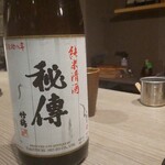 しなと - 贅沢ね