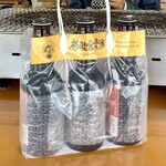 杉能舎 - 【季節限定地ビール 330ml 3本セット】アンバーエール、スタウト、雷山ボック(冬季限定)の3種です。