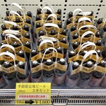 杉能舎 - 【季節限定地ビール 330ml 3本セット】アンバーエール、スタウト、雷山ボック(冬季限定)の3種です。