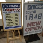F's dining - 