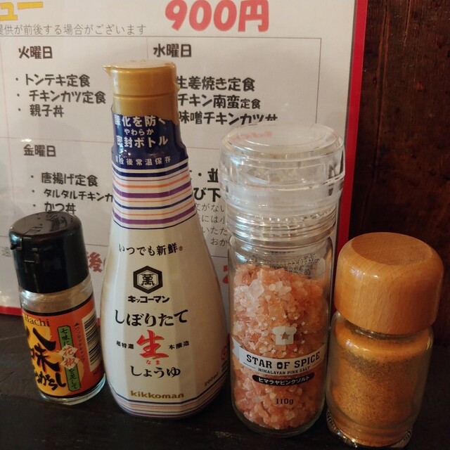 向日葵 - 旭川（食堂）の写真