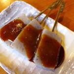 月待の滝 もみじ苑 - 味噌おでん