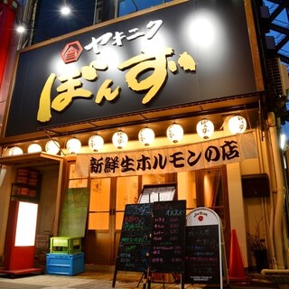 ★A popular Yakiniku (Grilled meat) restaurant in Nagoya is making its first appearance in Gifu! !