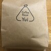 コーヒー ロースト ユイ