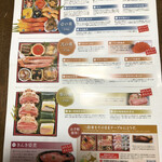 丸高水産直販コーナー - 