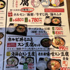 カルビ丼とスン豆腐専門店 韓丼 西条店
