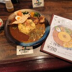 KURASHIKI CURRY - 