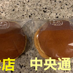 うさぎや 本店 - 2021/12 by みぃこのごはん日記