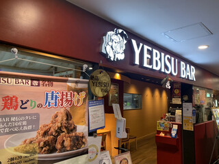 YEBISU BAR The Grill - 外観