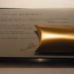 レフェルヴェソンス - 