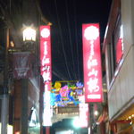 右側が本館、左側が別館。