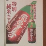 カサブランカ - 