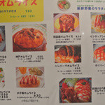 キャロットダンス - 