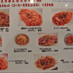 キャロットダンス - 