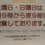 キャロットダンス - 