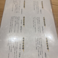 玄水 - 