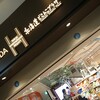北海道どさんこプラザ 羽田空港店