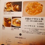 ファンズ 円山 - 